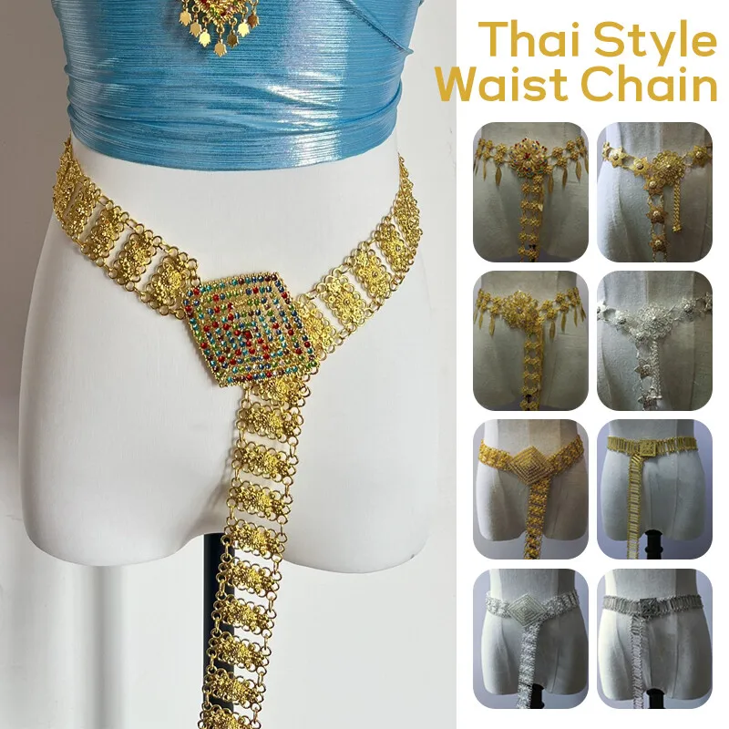 Body Jewelry Chains - 1 шт., металлическая таиландская поясная цепочка,
